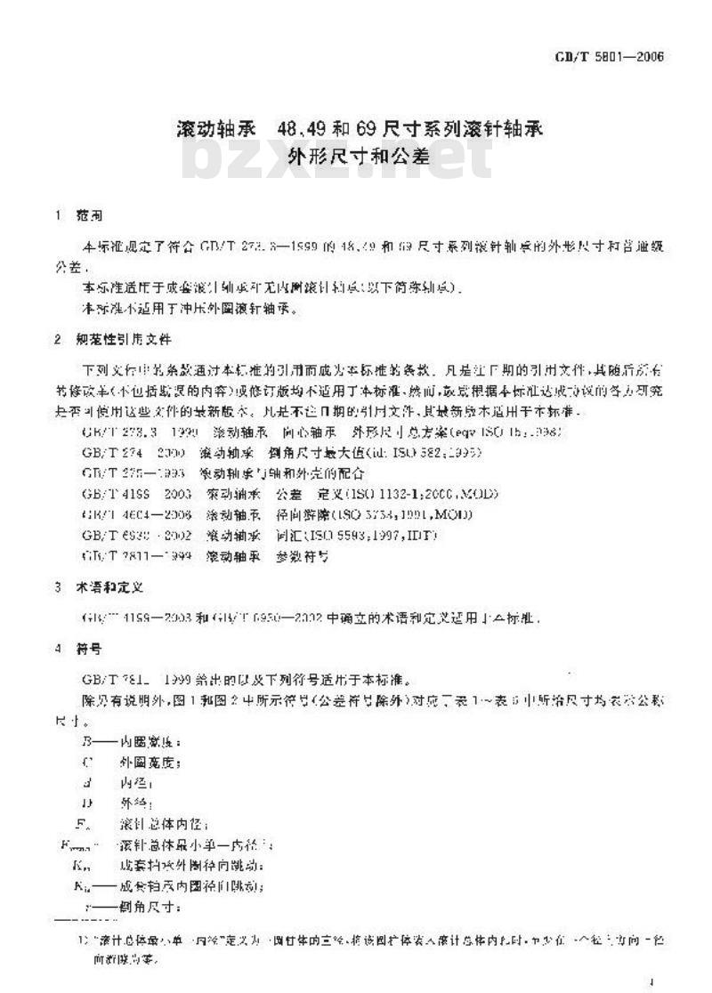 GB/T 5801-2006 滚动轴承 48、49和69尺寸系列滚针轴承 外形尺寸和公差