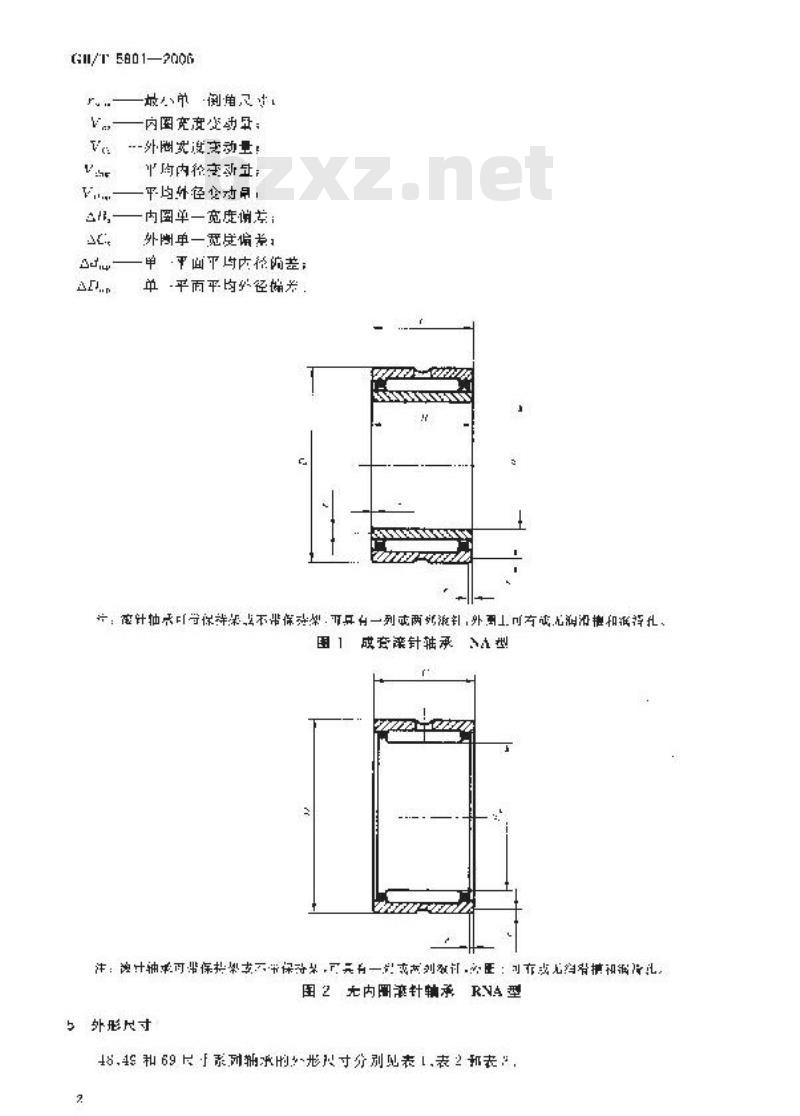 GB/T 5801-2006 滚动轴承 48、49和69尺寸系列滚针轴承 外形尺寸和公差
