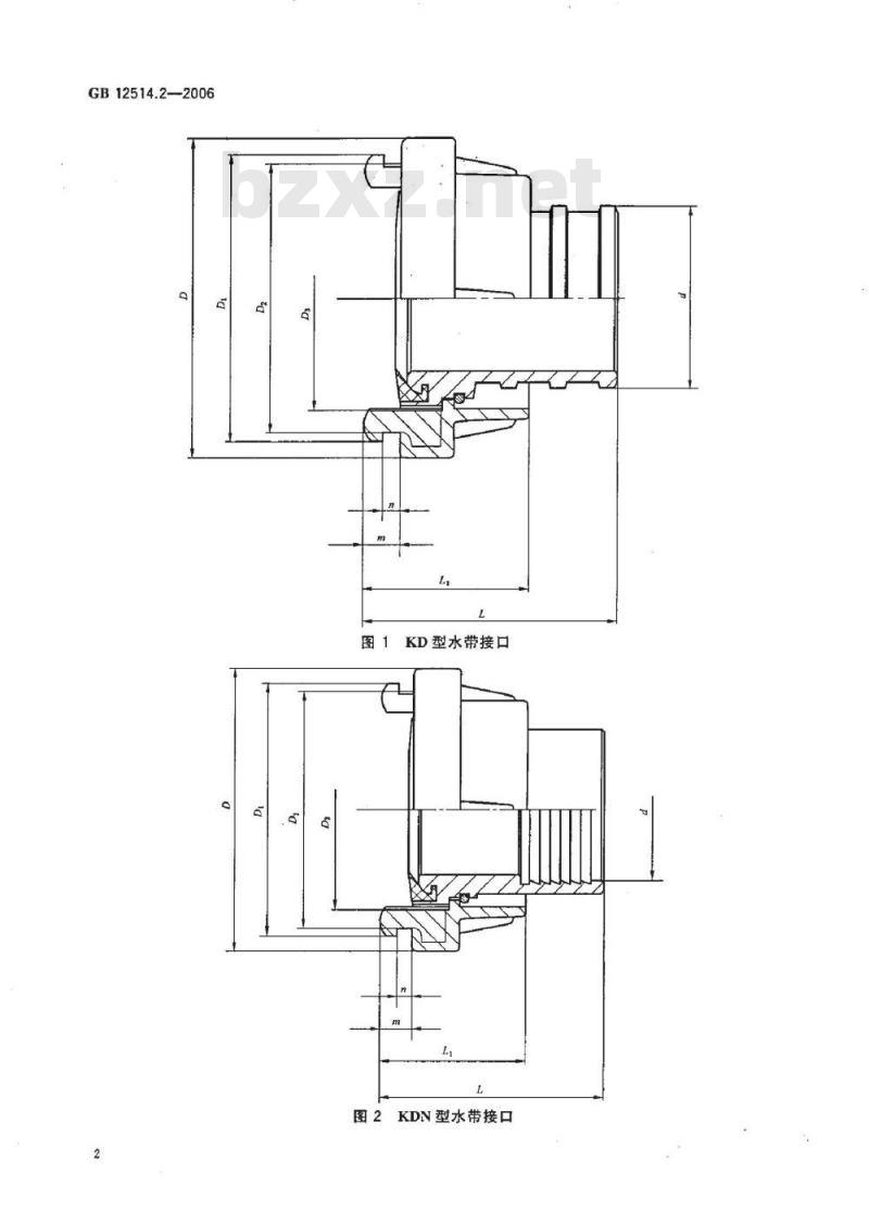 GB 12514.2-2006 消防接口 第2部分：内扣式消防接口型式和基本参数