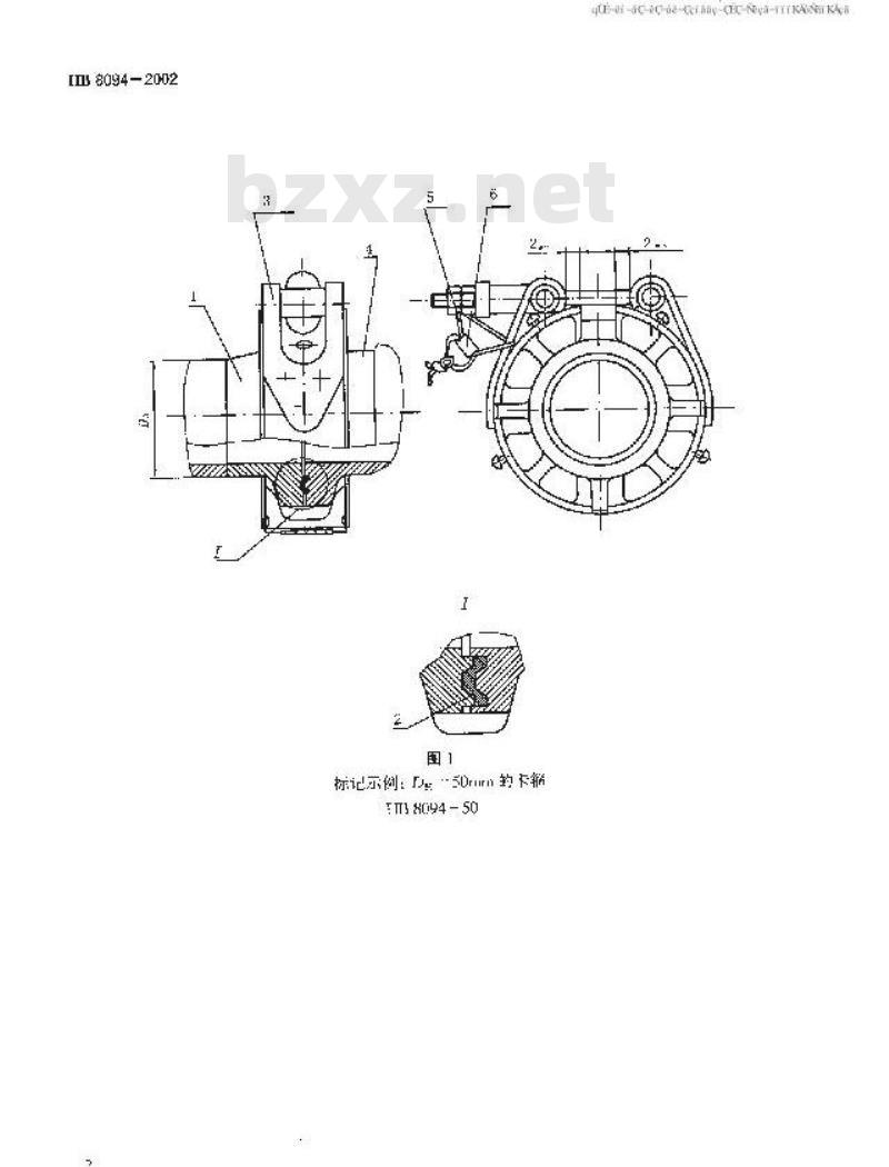 HB 8094-2002 空气系统高温高压导管与附件连结卡箍