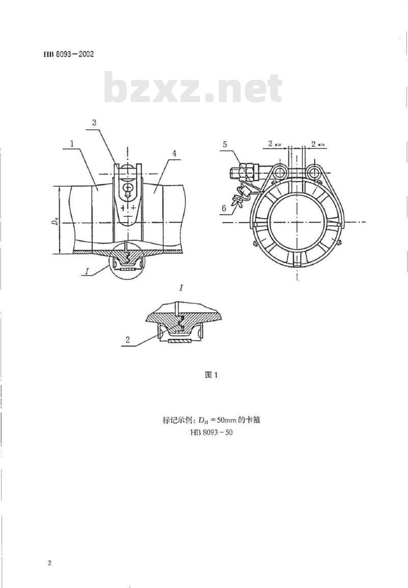 HB 8093-2002 空气系统高温高压导管与导管连结卡箍