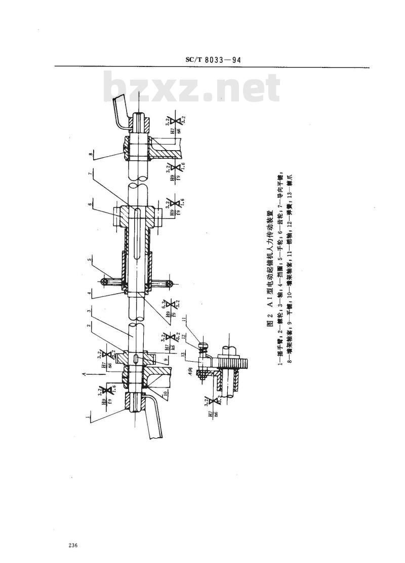 SC/T 8033-1994 渔船电动式起锚机修理技术条件