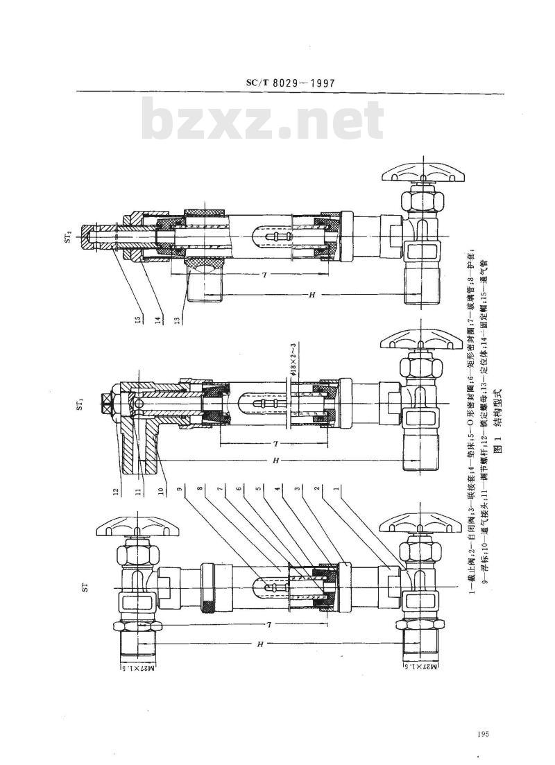 SC/T 8029-1997 渔船自闭式液位指示器