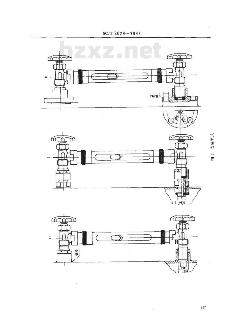 SC/T 8029-1997 渔船自闭式液位指示器
