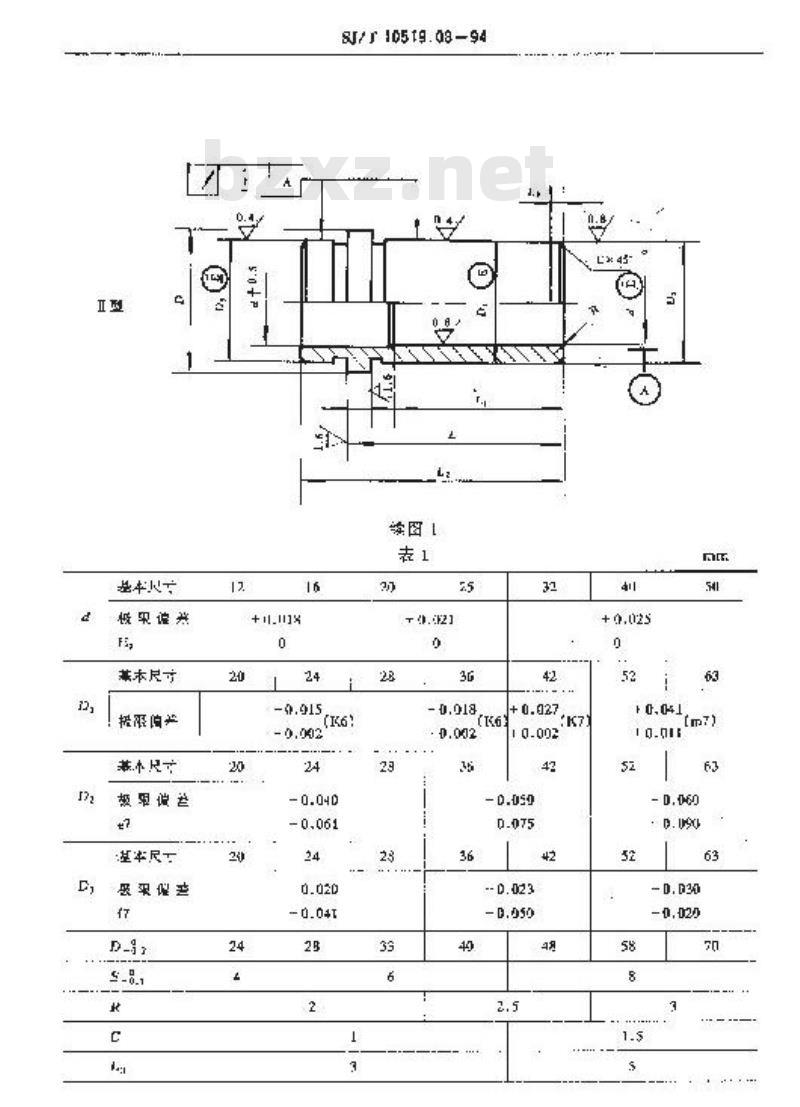 SJ/T 10519.08-1994 塑料注射模零件 带台导套