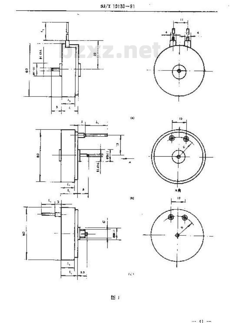 SJ/T 10130-1991 DT系列定时装置用同步电动机