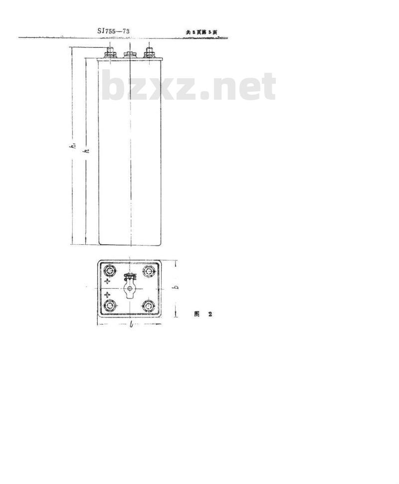 SJ 755-1973 碱性铁镍单体蓄电池