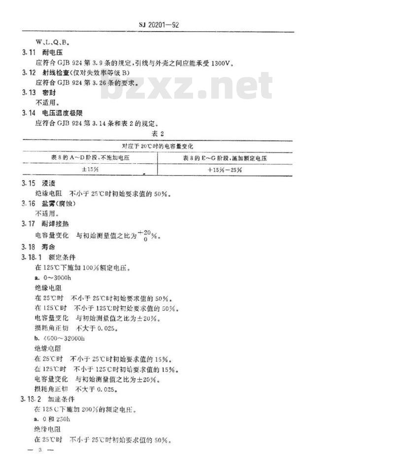 SJ 20201-1992 CTK402型有可靠性指标的瓷介固定电容器详细规范