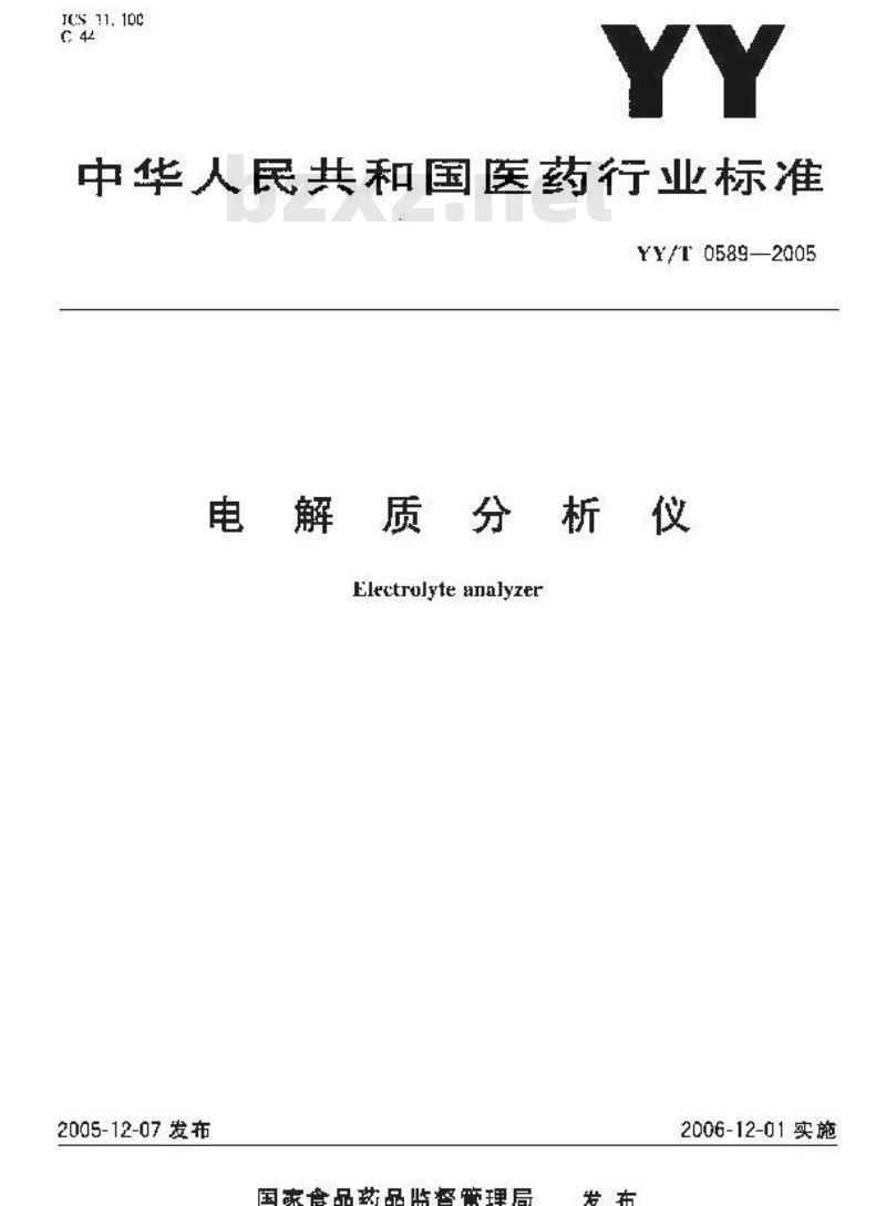 YY/T 0589-2005 电解质分析仪