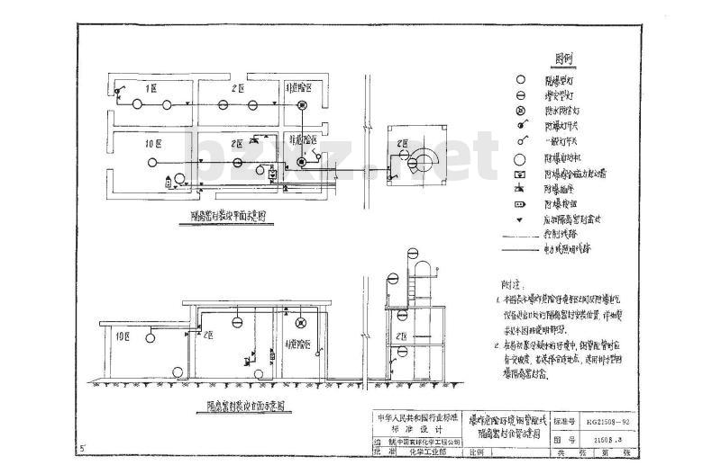 HG/T 21508-1992 爆炸危险环境的配线和电气设备安装通用图(图)