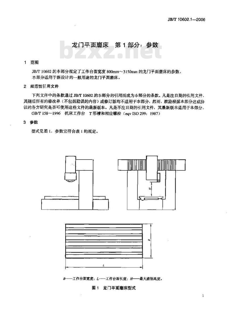 JB/T 10602.1-2006 龙门平面磨床 第1部分：参数