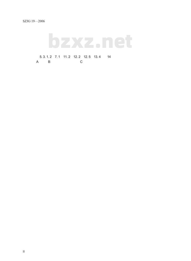 SZJG 19-2006 非发酵性豆制品生产技术规范