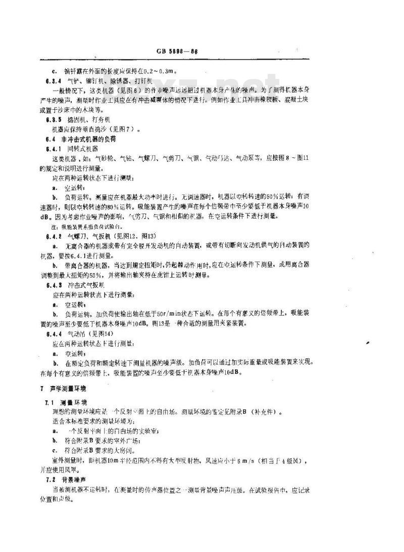 GB/T 5898-1986 凿岩机械与气动工具噪声测量方法--工程法
