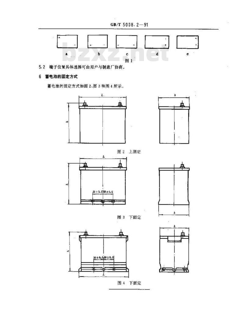 GB/T 5008.2-1991 起动用铅酸蓄电池 产品品种和规格