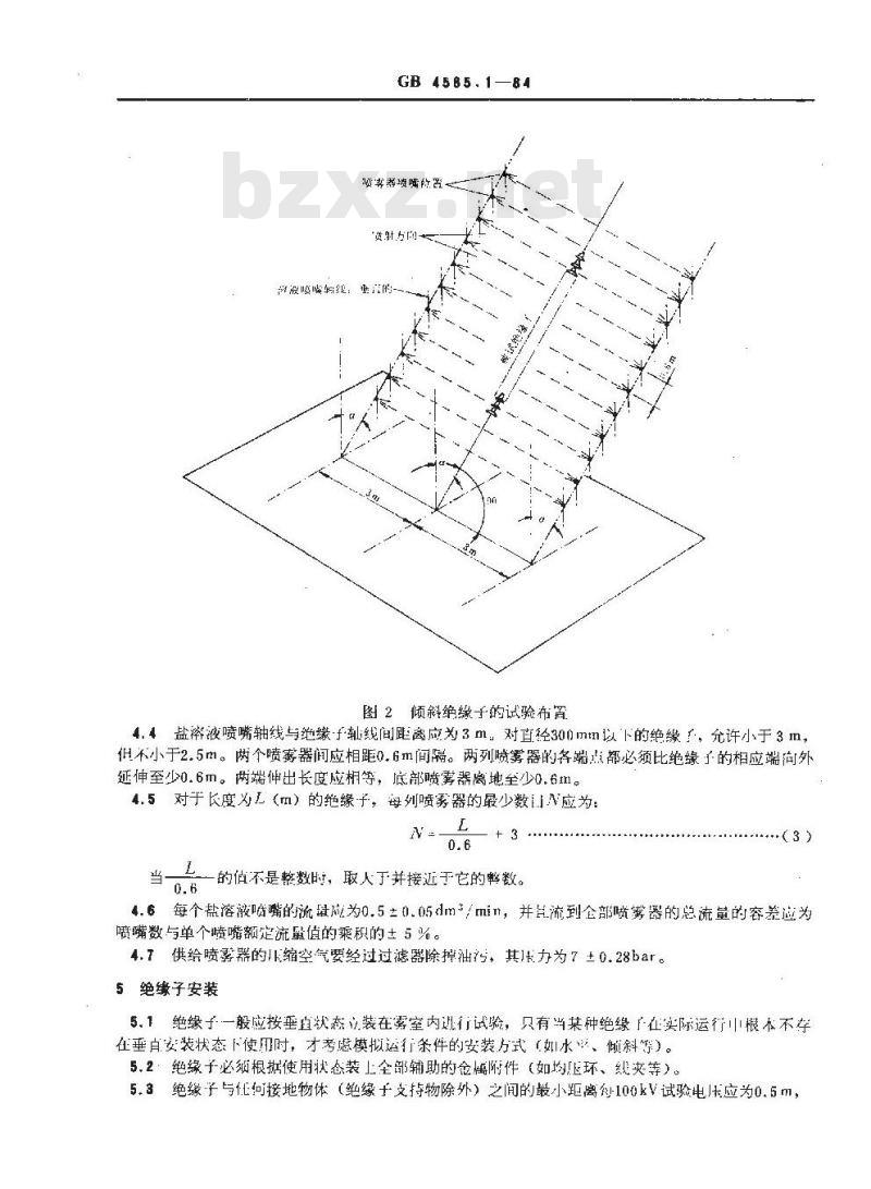 GB/T 4585.1-1984 交流系统用高压绝缘子人工污秽试验方法 盐雾法