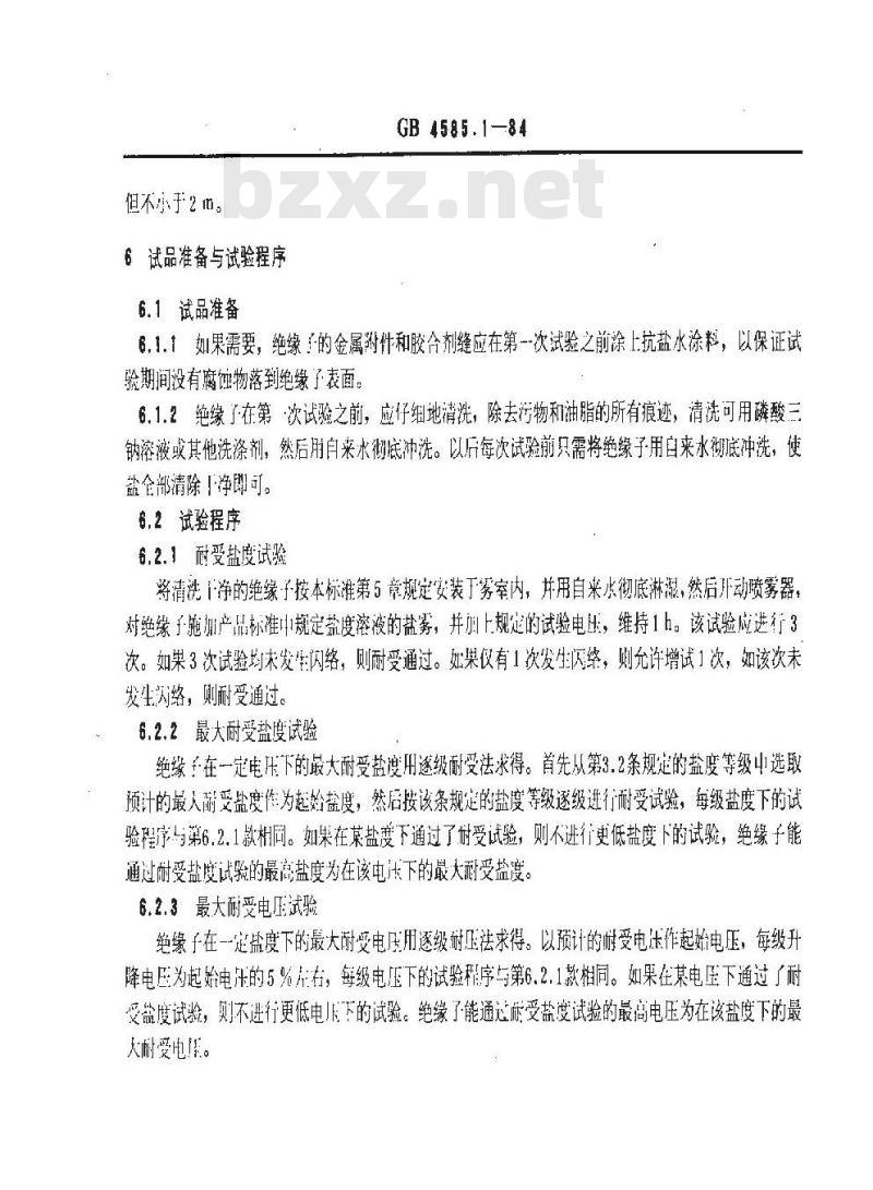 GB/T 4585.1-1984 交流系统用高压绝缘子人工污秽试验方法 盐雾法