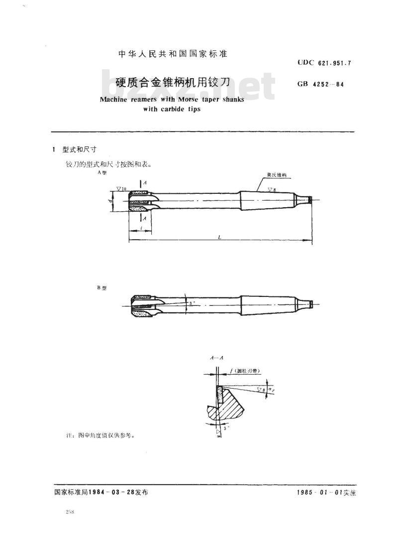 GB/T 4252-1984 硬质合金锥柄机用铰刀