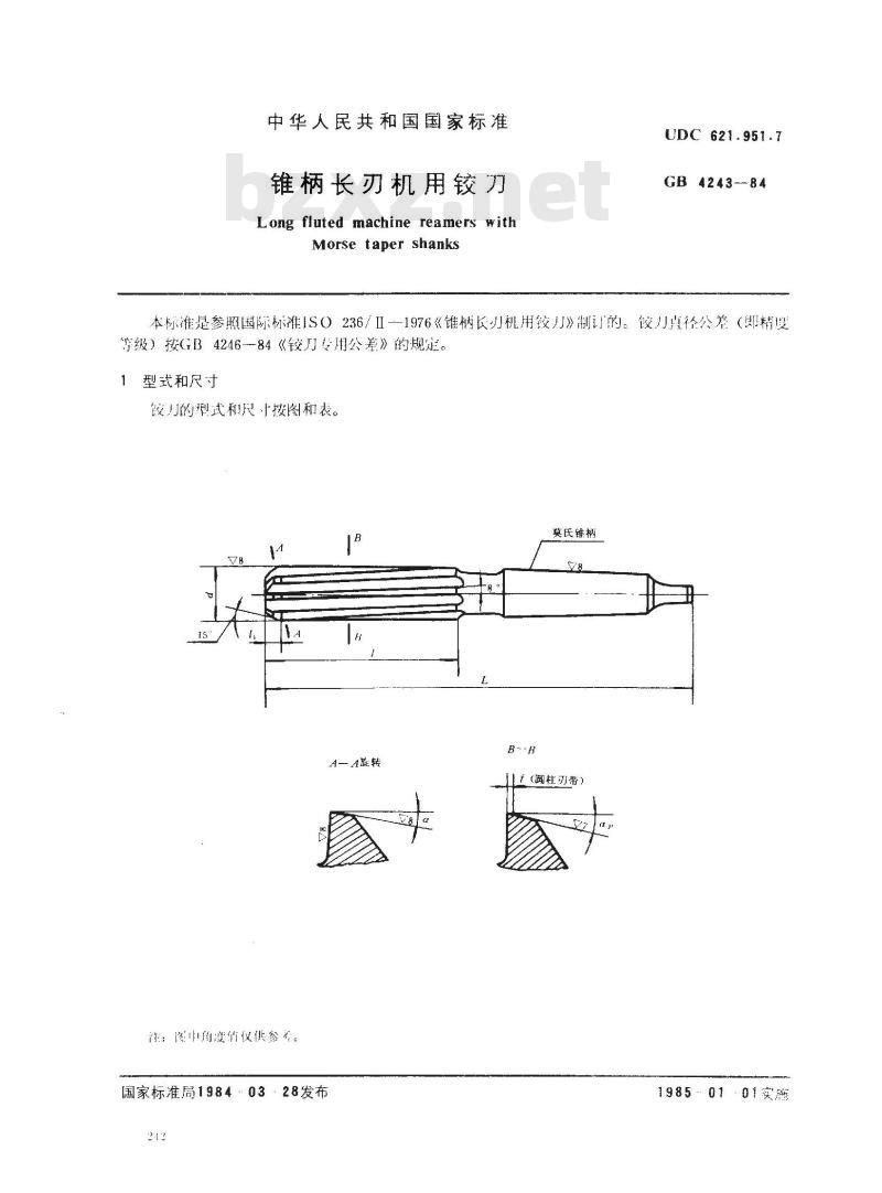 GB/T 4243-1984 锥柄长刃机用铰刀