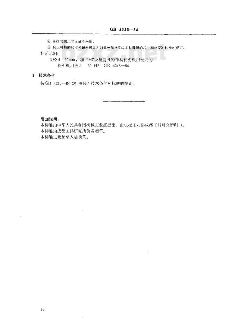 GB/T 4243-1984 锥柄长刃机用铰刀