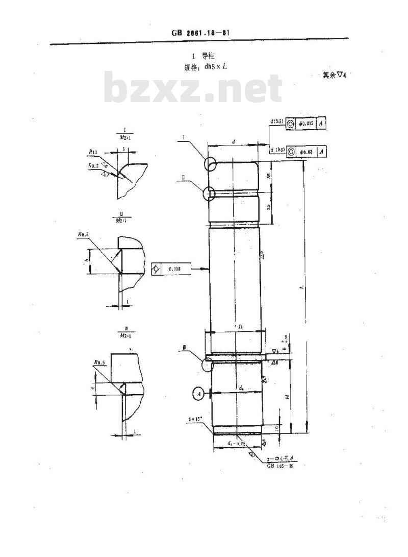 GB/T 2861.18-1981 冷冲模导向装置 压圈固定导柱