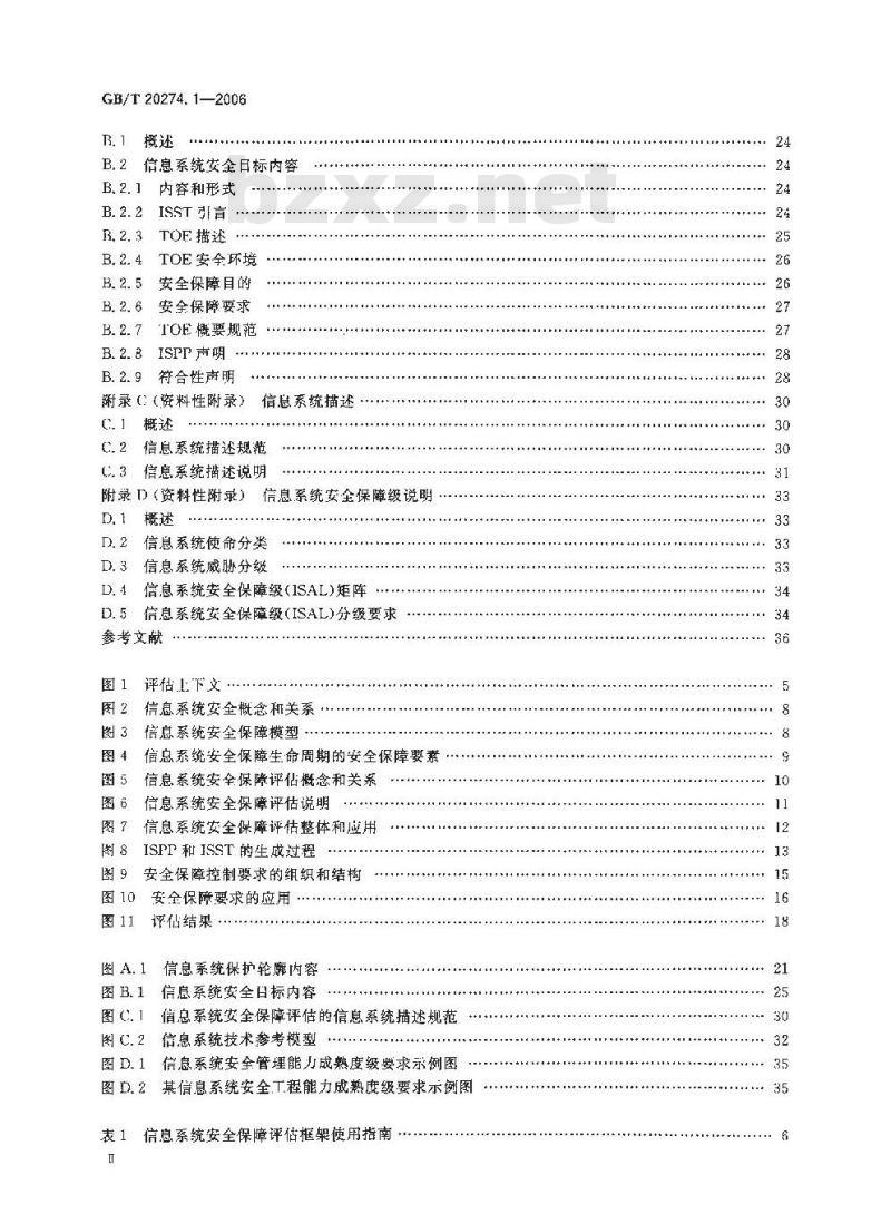 GB/T 20274.1-2006 信息安全技术 信息系统安全保障评估框架 第一部分：简介和一般模型