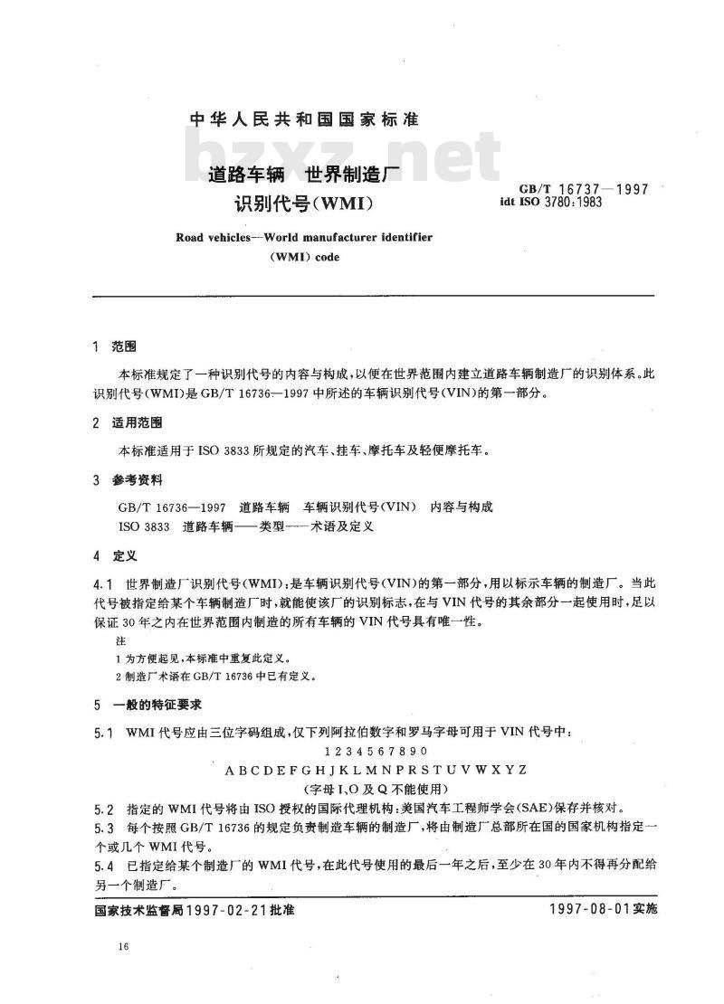 GB/T 16737-1997 道路车辆 世界制造厂识别代号(WMI)
