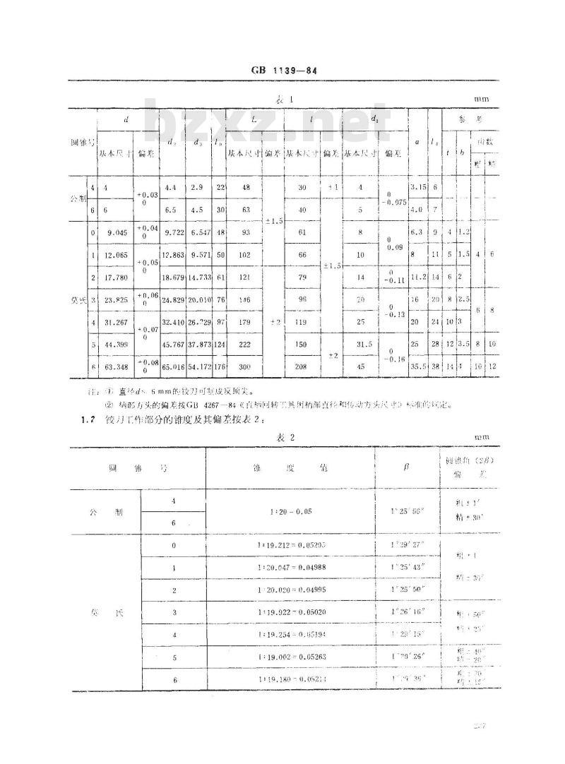 GB/T 1139-1984 直柄莫氏圆锥和公制圆锥铰刀