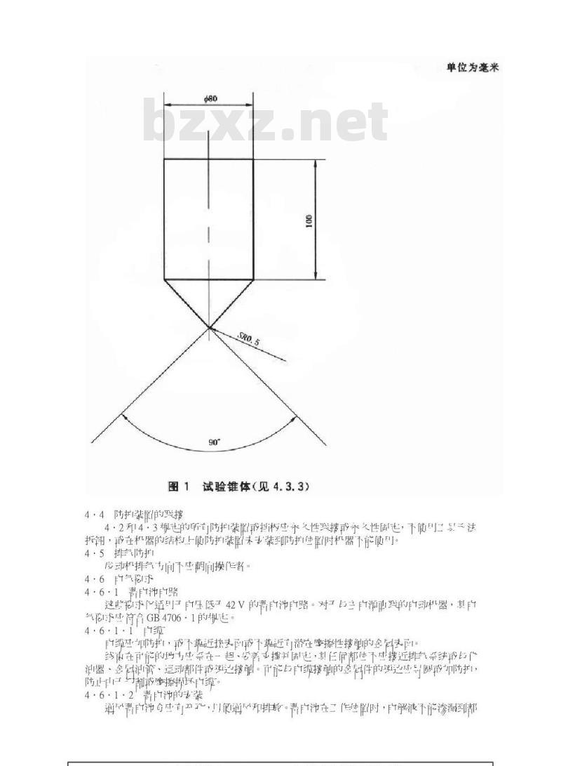 GB 10395.13-2006 农林拖拉机和机械 安全技术要求 第13部分：后操纵式和手持式动力草坪修剪机和草坪修边机