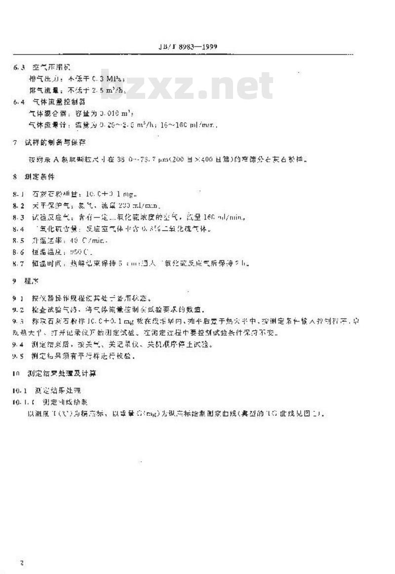 JB/T 8983-1999 石灰石可固硫指数的测定