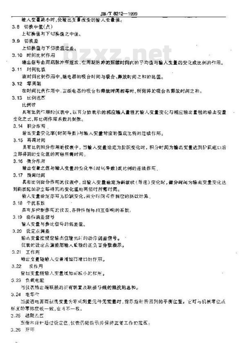 JB/T 8212-1999 工业过程测量和控制系统用动圈式指示调节仪 性能评定方法