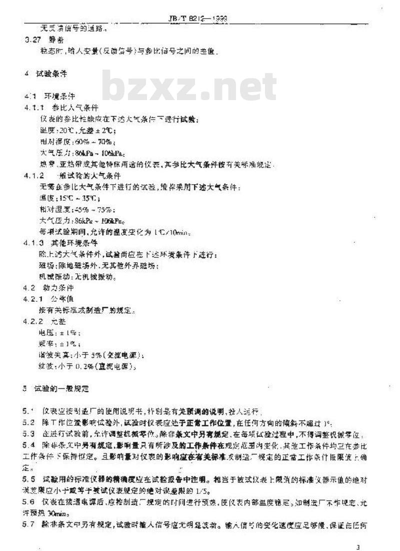 JB/T 8212-1999 工业过程测量和控制系统用动圈式指示调节仪 性能评定方法