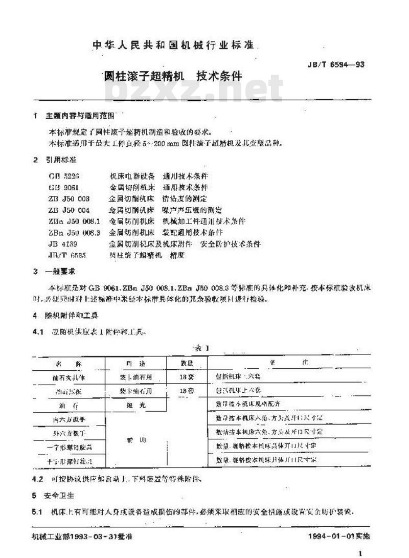 JB/T 6594-1993 圆柱滚子超精机 技术条件