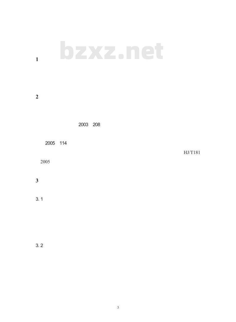 HJ/T 275-2006 静脉产业类生态工业园区标准(试行)