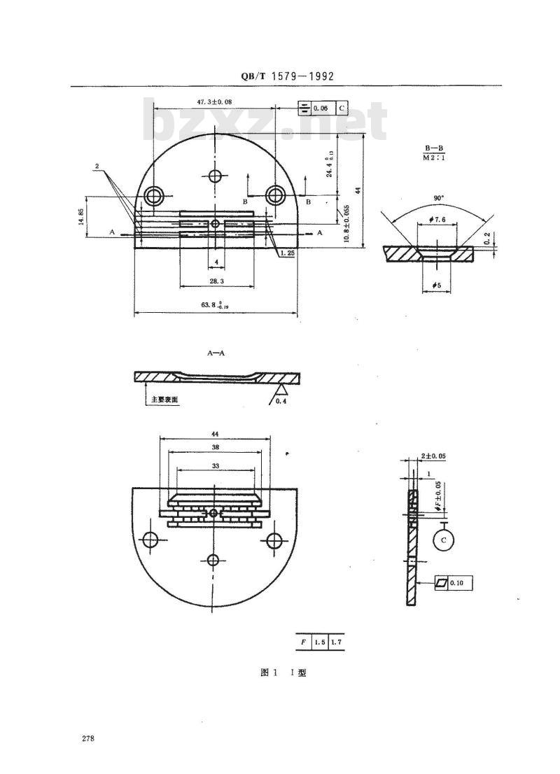 QB/T 1579-1992 工业用缝纫机 GC型平缝缝纫机针板