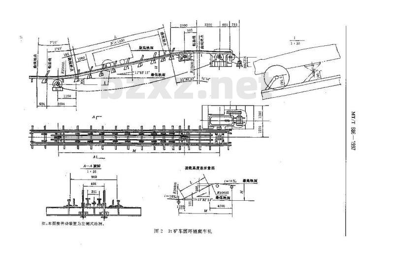 MT/T 686-1997 圆环链爬车机