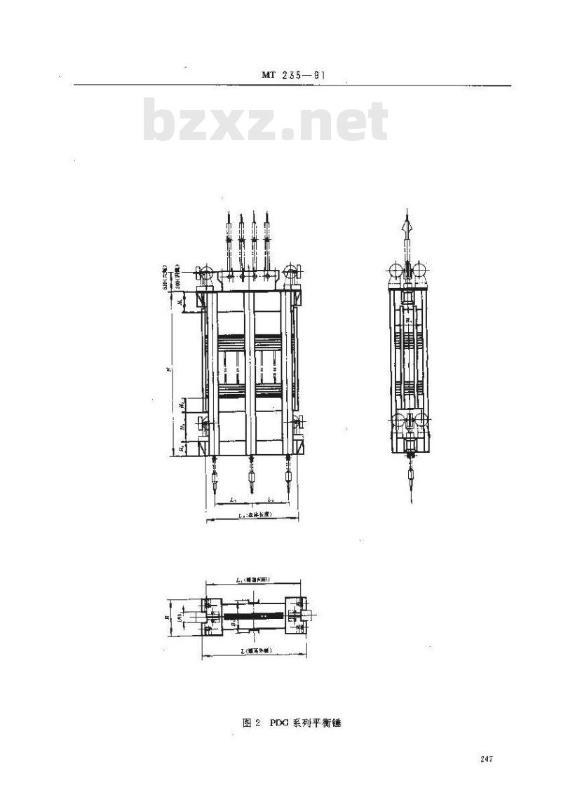 MT 235-1991 立井多绳罐笼 平衡锤