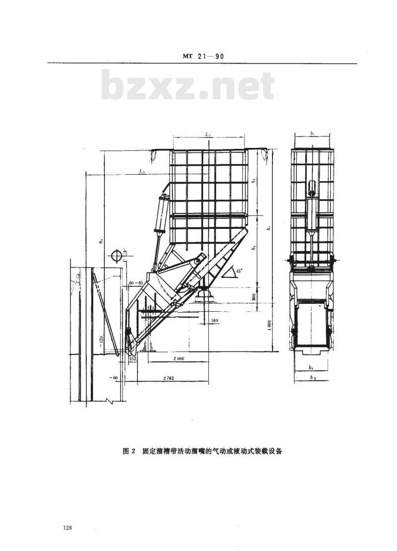 MT 21-1990 立井箕斗计量装载设备