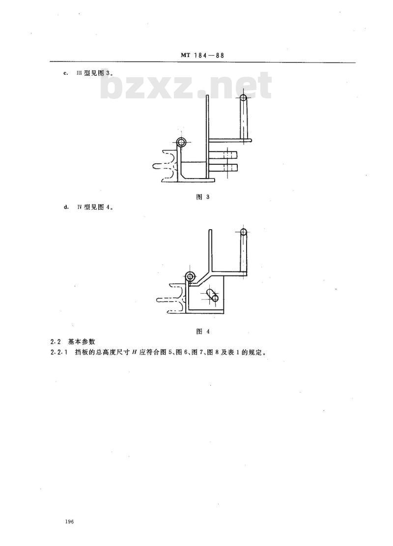 MT 184-1988 工作面用刮板输送机档板型式、基本参数和尺寸