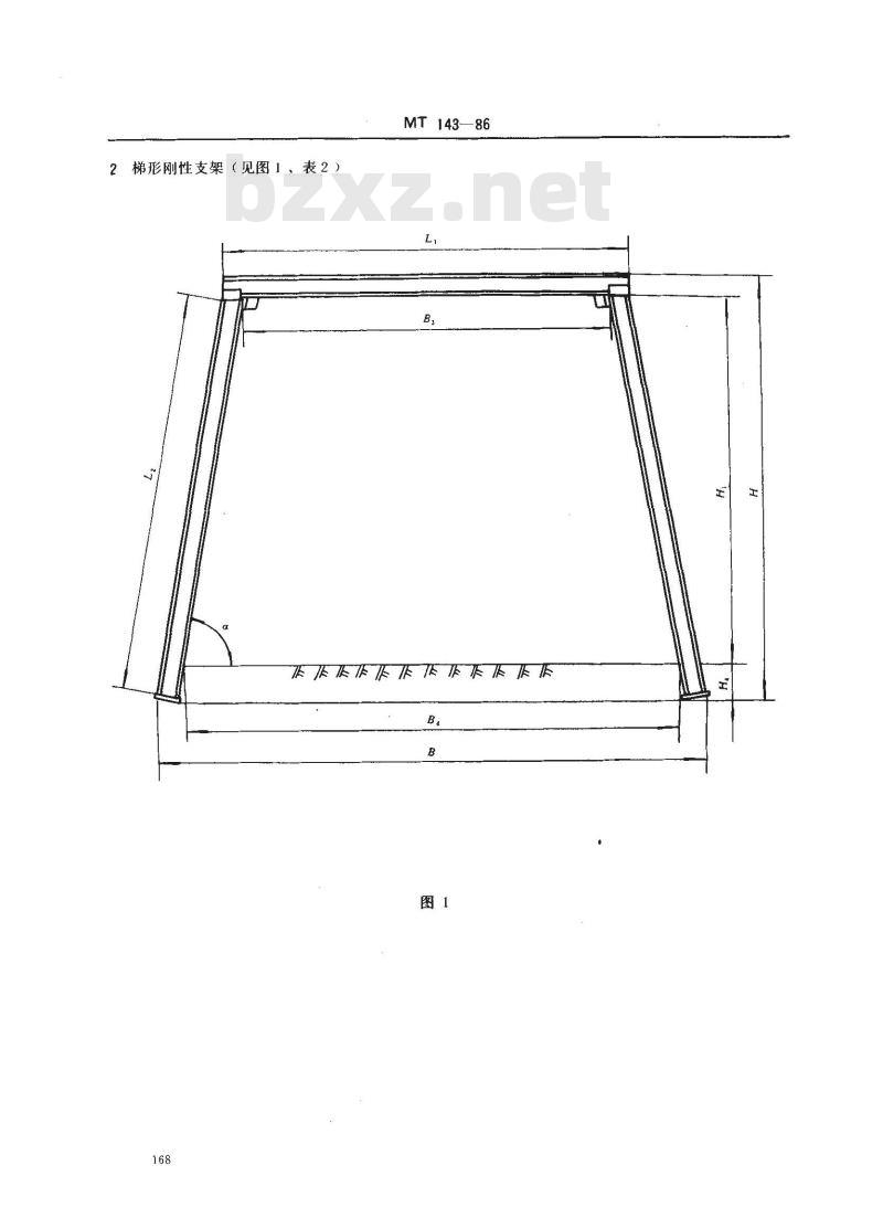 MT 143-1986 巷道金属支架系列