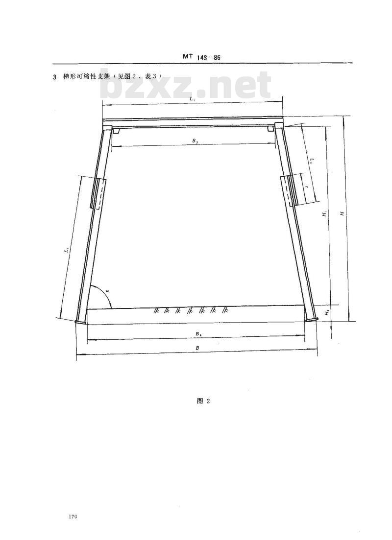 MT 143-1986 巷道金属支架系列