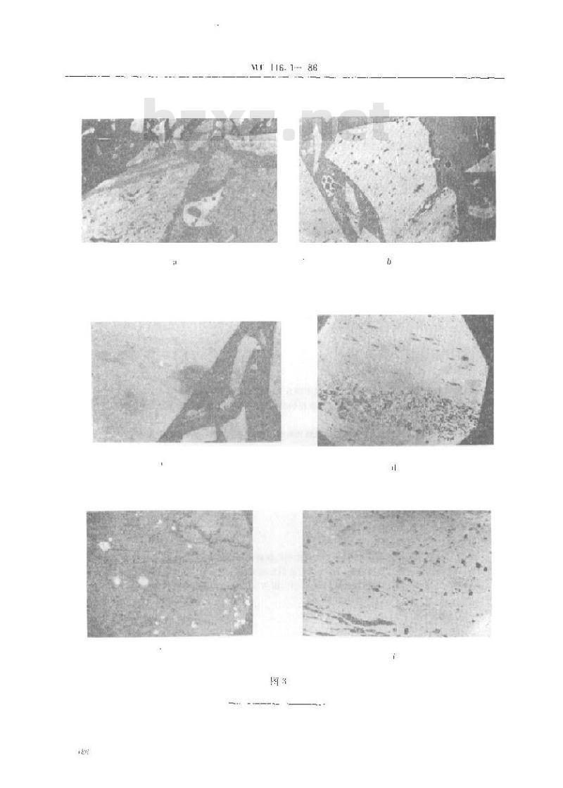 MT 116.1-1986 煤岩分析样品的制备方法 煤砖光片的制备方法
