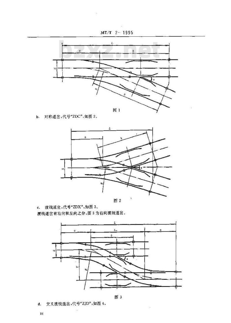 MT/T 2-1995 窄轨铁路道岔
