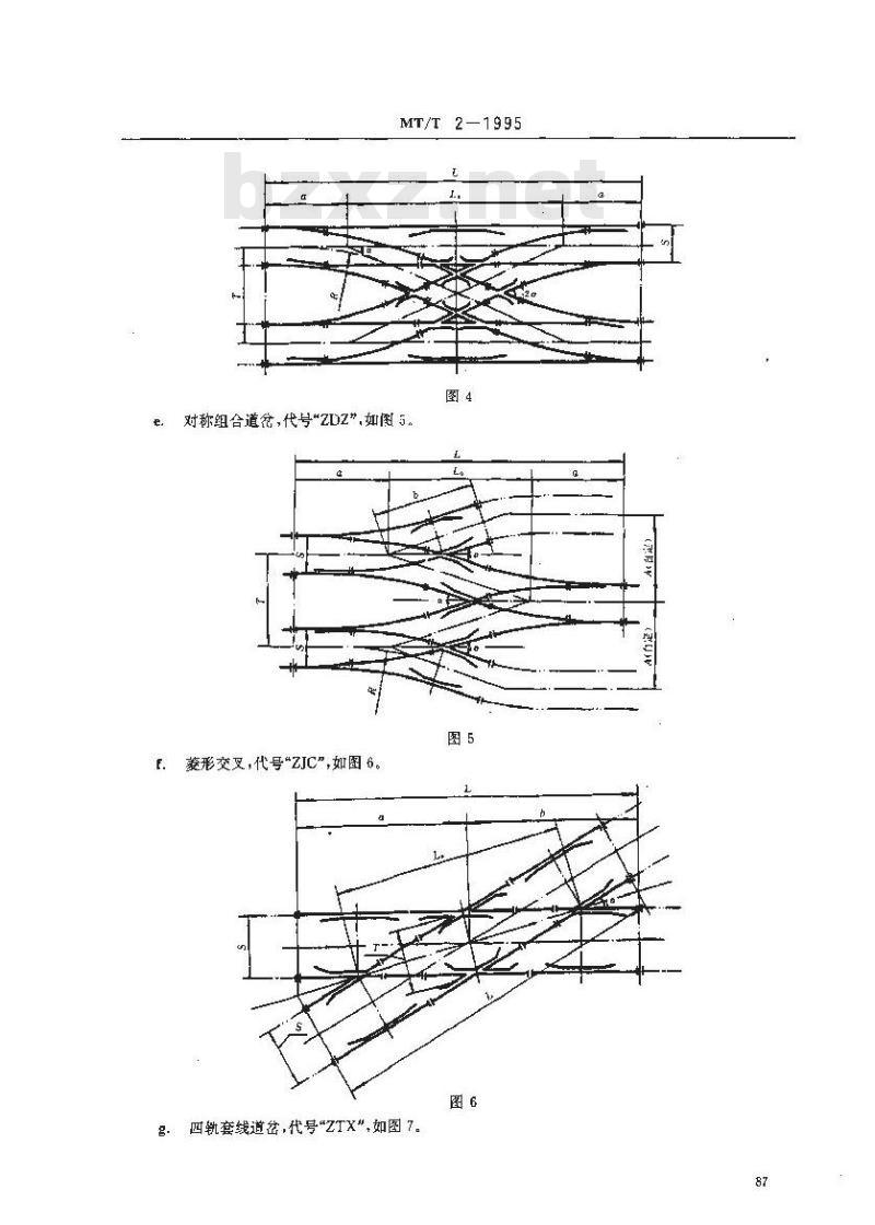 MT/T 2-1995 窄轨铁路道岔