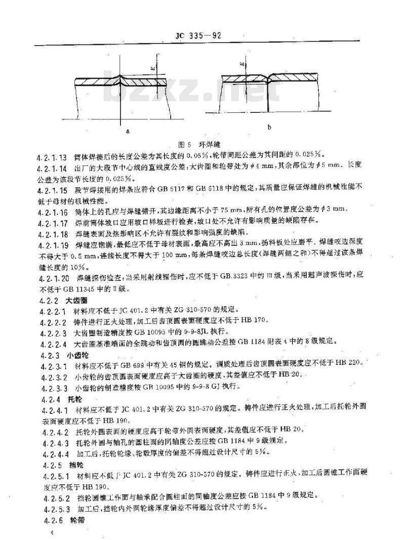 JC 335-1992 水泥工业用回转烘干机
