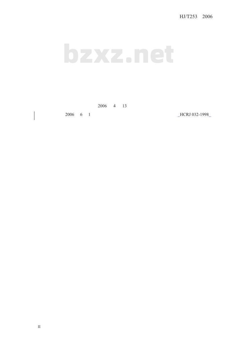 HJ/T 253-2006 环境保护产品技术要求 微孔过滤装置