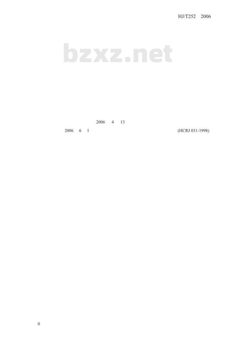 HJ/T 252-2006 环境保护产品技术要求 中、微孔曝气器