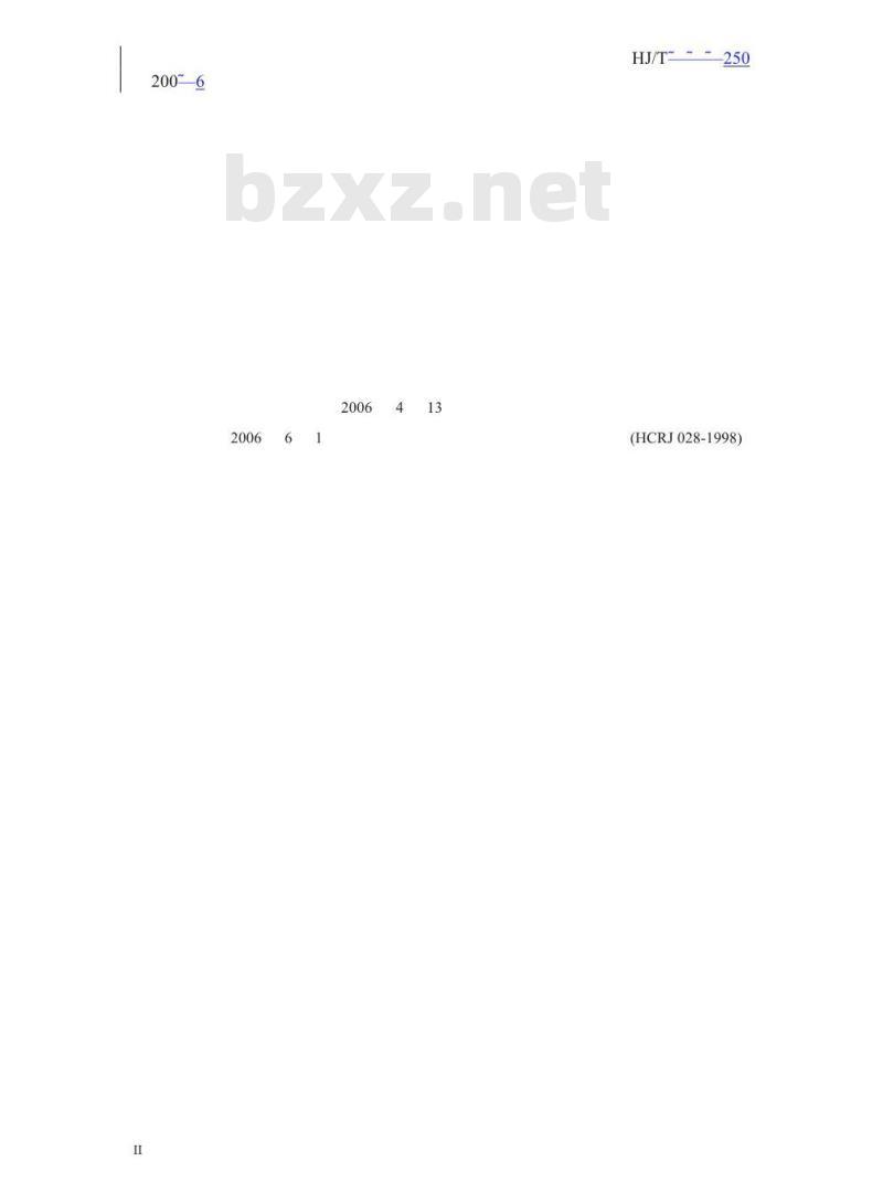 HJ/T 250-2006 环境保护产品技术要求 旋转式细格栅