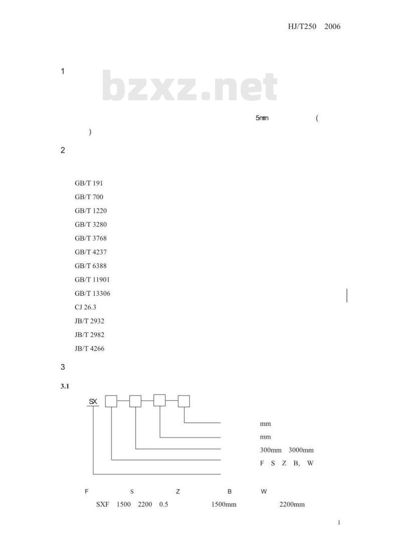 HJ/T 250-2006 环境保护产品技术要求 旋转式细格栅