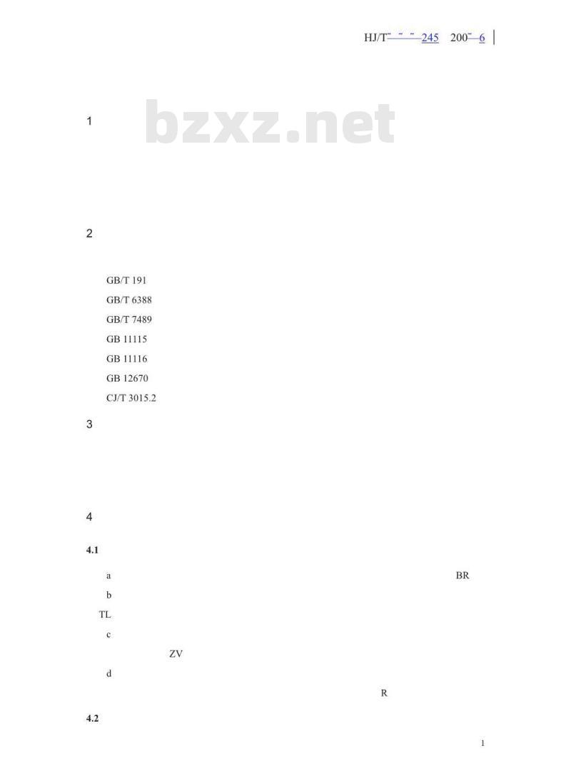 HJ/T 245-2006 环境保护产品技术要求 悬挂式填料