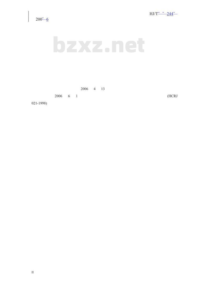 HJ/T 244-2006 环境保护产品技术要求 斜管(板)隔油装置